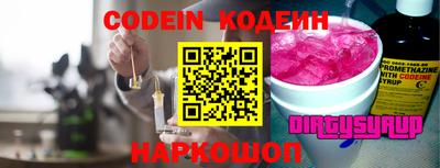 кристаллы Ипатово