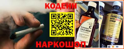 прущий лед Изобильный