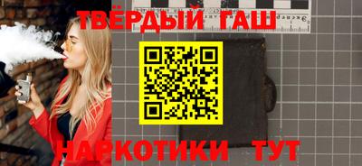 кристаллы Ипатово