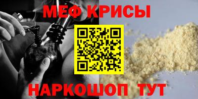 кристаллы Ипатово