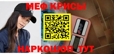 а пвп мука Ирбит