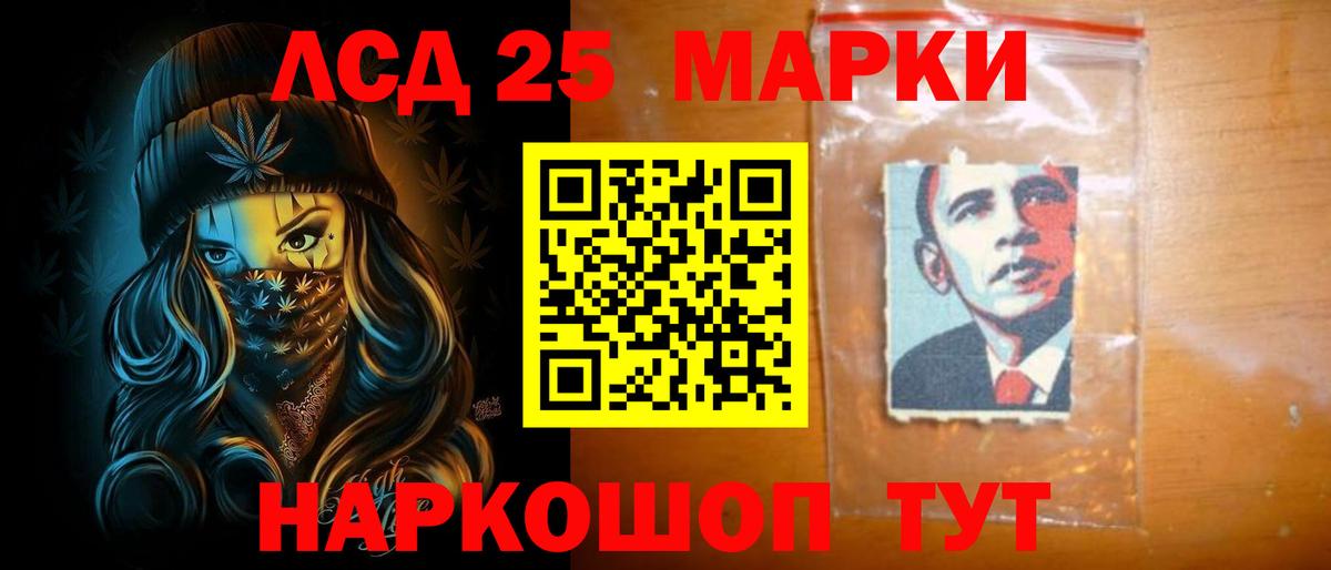 LSD-25 экстази  Вход с VPN  Лсд 25 экстази кислота  гидра ссылка  ЛСД экстази кислота  Чайковский 