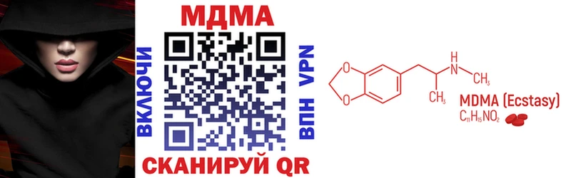 где купить наркоту  Чайковский  МДМА кристаллы 