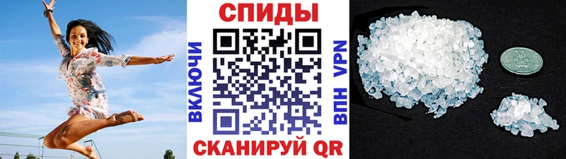 МЕТАМФЕТАМИН Methamphetamine  купить наркоту  Чайковский 