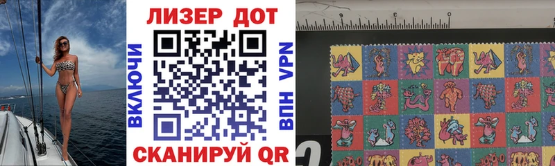 купить наркотик  Чайковский  Наркотические марки 1,8мг 