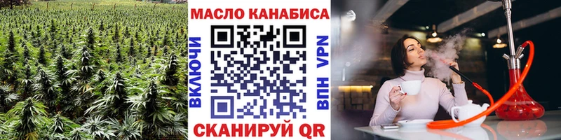 ТГК жижа  Чайковский 
