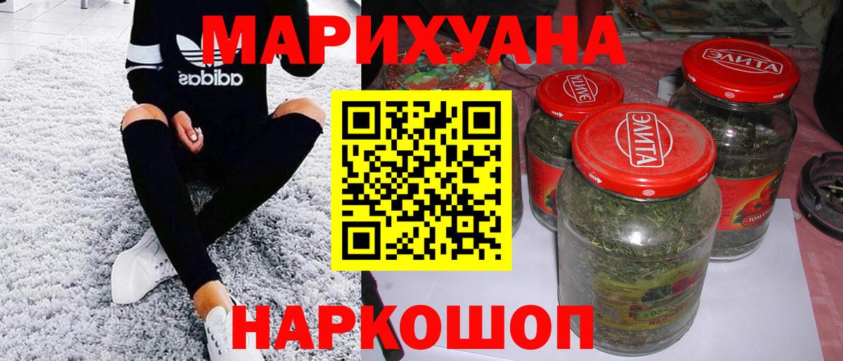 Канабис ГИДРОПОН Чайковский